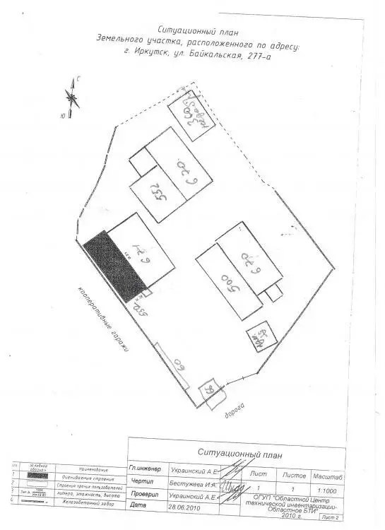 Производственное помещение (4200 м) - Фото 2