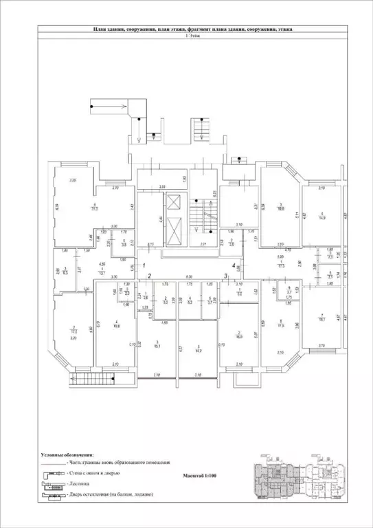 1-к кв. Московская область, Ногинск Богородский городской округ, ул. ... - Фото 2