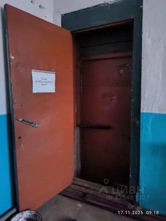 Помещение свободного назначения в Свердловская область, Верхотурский ... - Фото 1