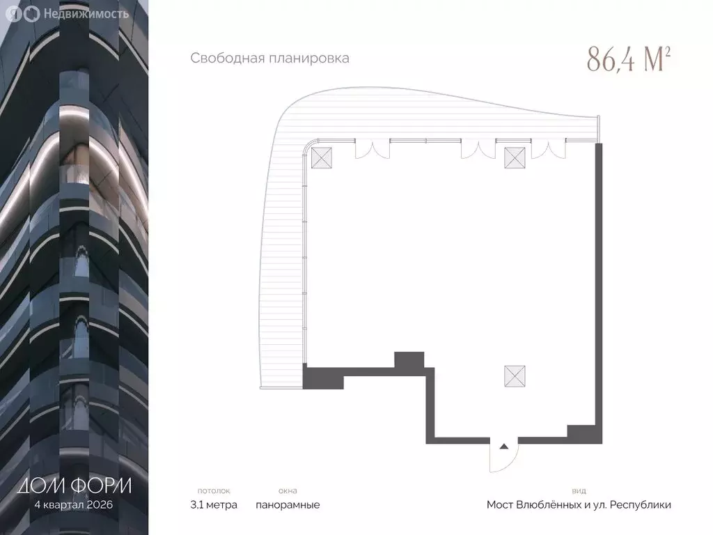 3-комнатная квартира: Тюмень, улица Красина, 4 (86.4 м) - Фото 0