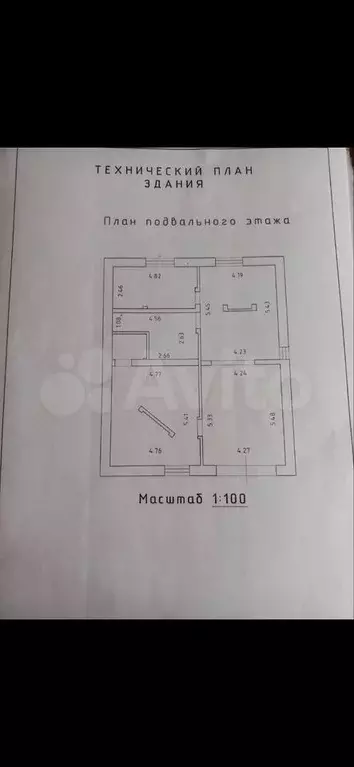 Дом 237 м на участке 15 сот. - Фото 1