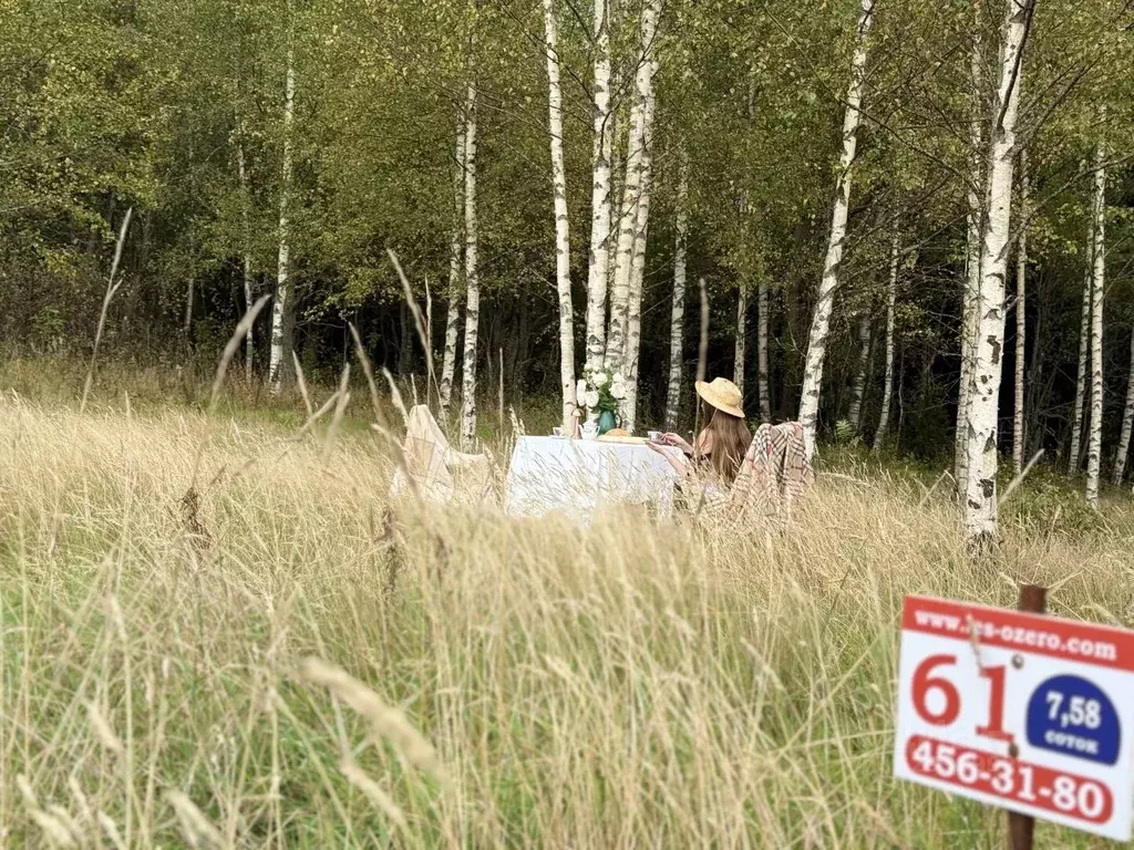 Участок в Ленинградская область, Всеволожский район, Куйвозовское ... - Фото 1