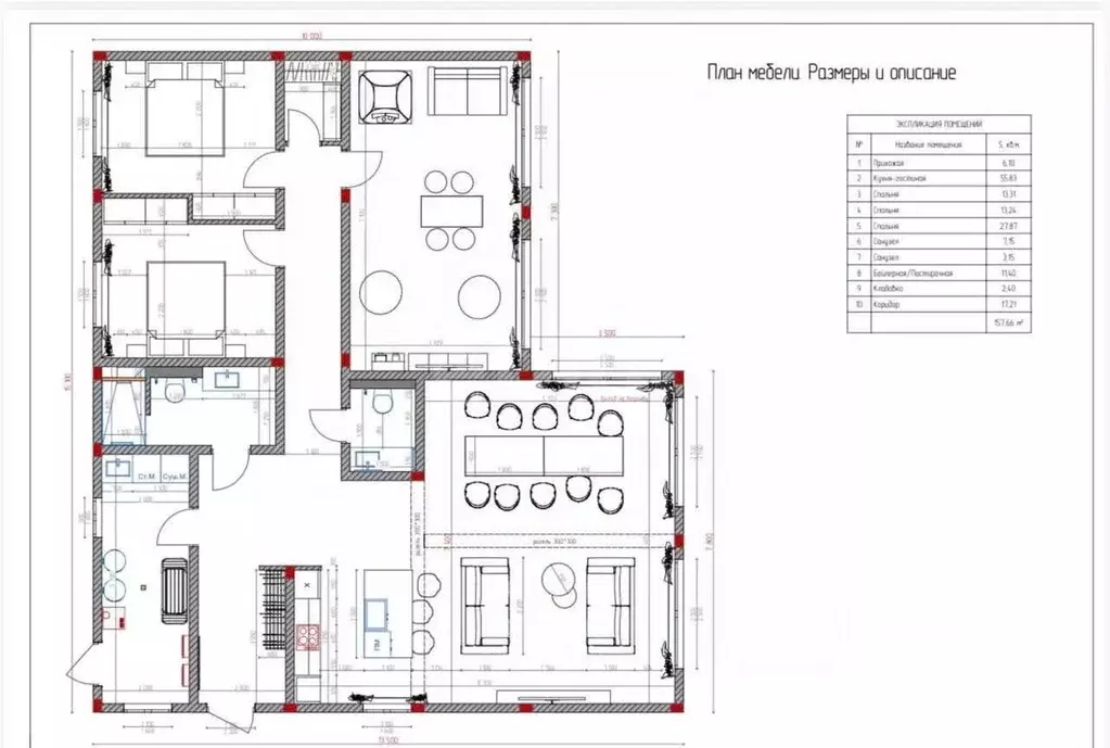 Дом в Сахалинская область, Южно-Сахалинск Здоровье СНТ, 147 (158 м) - Фото 2