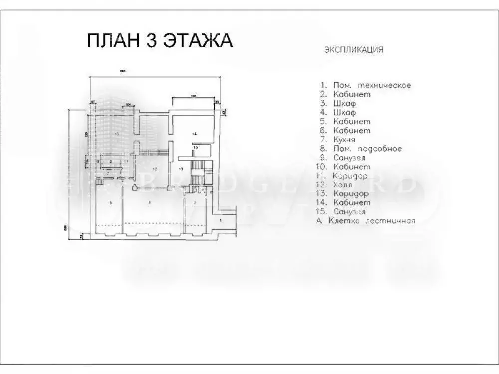 Продам офисное помещение, 798.5 м - Фото 1
