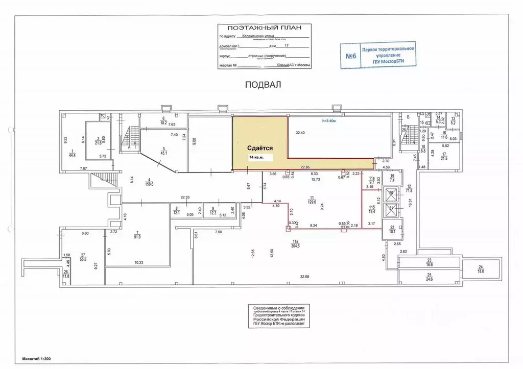 Торговая площадь в Москва Коломенская ул., 17 (74 м) - Фото 0