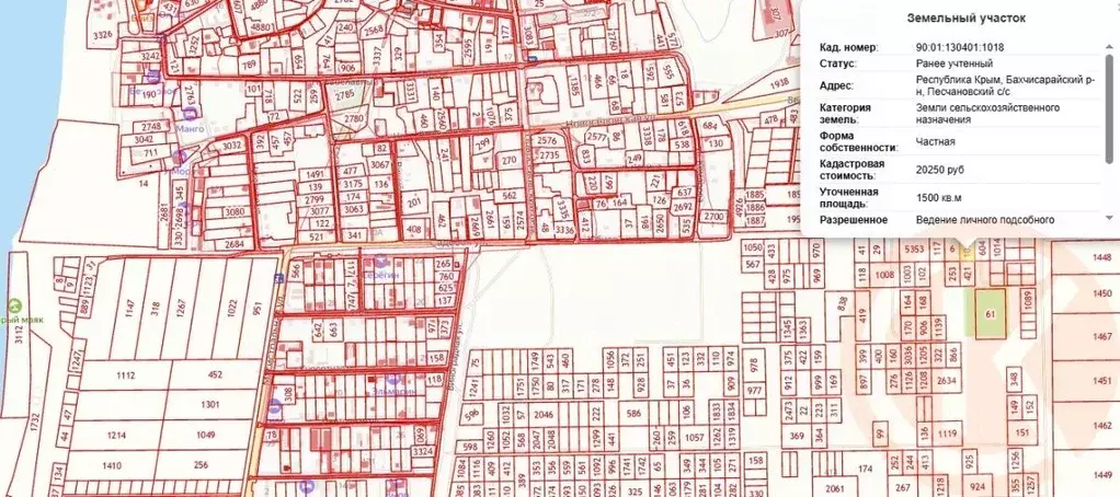 Участок в Крым, Бахчисарайский район, Песчановское с/пос, с. Береговое ... - Фото 2