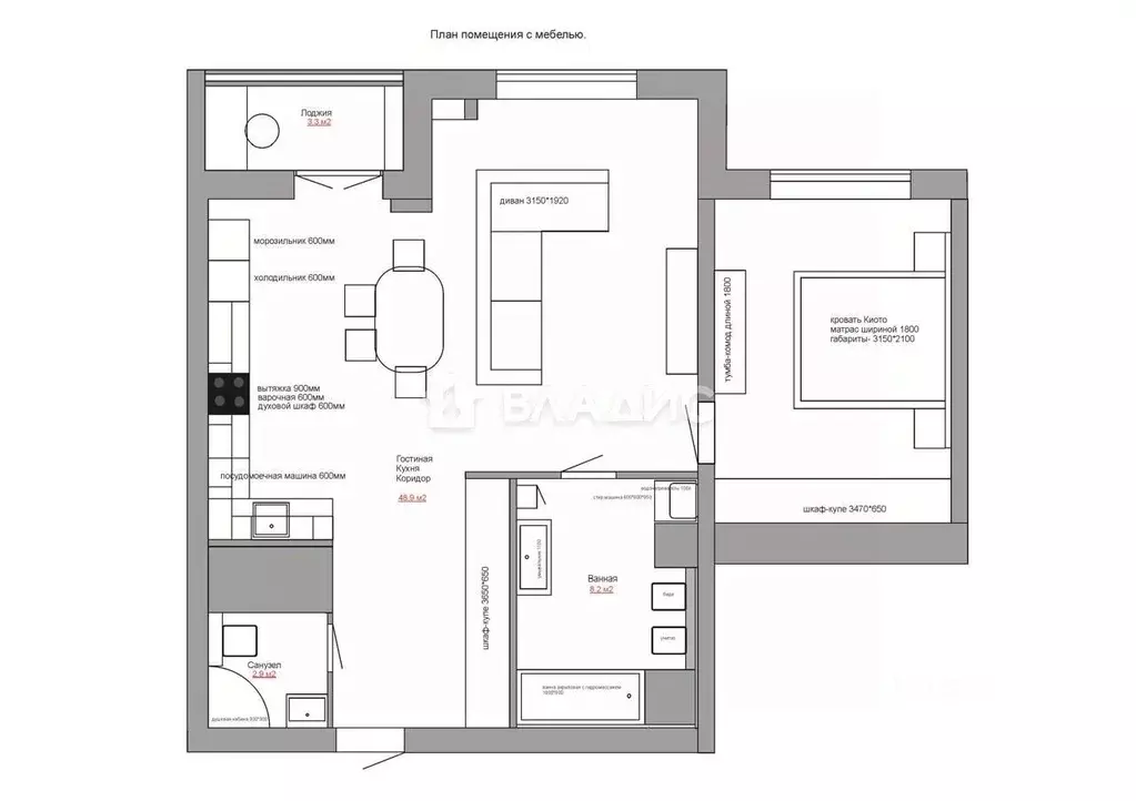 2-к кв. Москва ул. Полины Осипенко, 10к1 (73.1 м) - Фото 1
