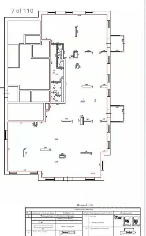 Офис в Ульяновская область, Ульяновск ул. Аблукова, 6 (285 м) - Фото 2
