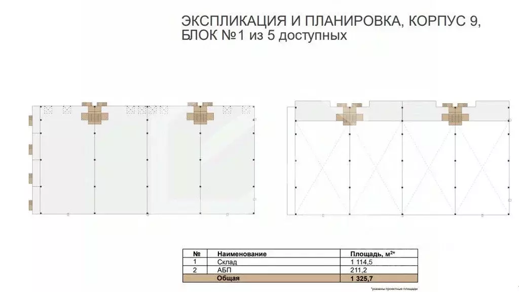 Помещение свободного назначения в Московская область, Истра ... - Фото 2