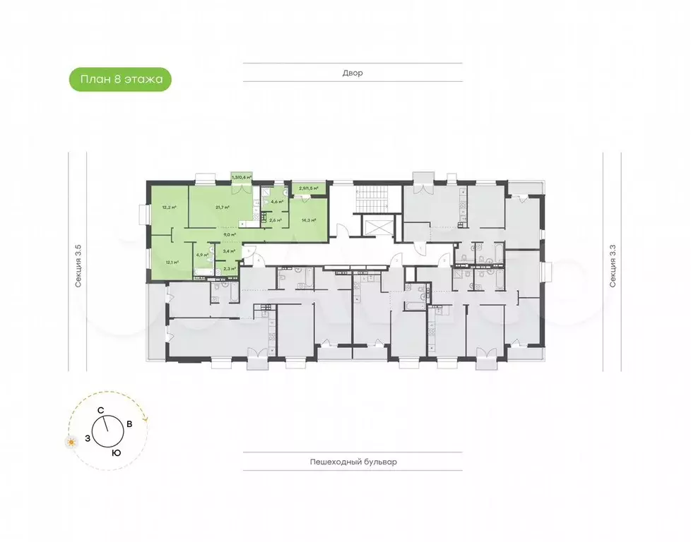 3-к. квартира, 89 м, 8/9 эт. - Фото 1