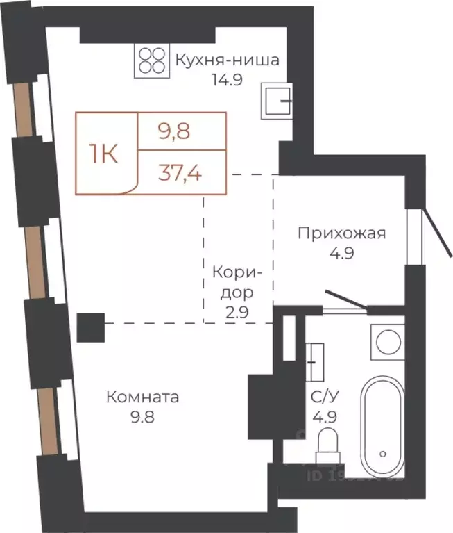 1-к кв. Алтайский край, Барнаул пл. Баварина, 8к1 (37.1 м) - Фото 1