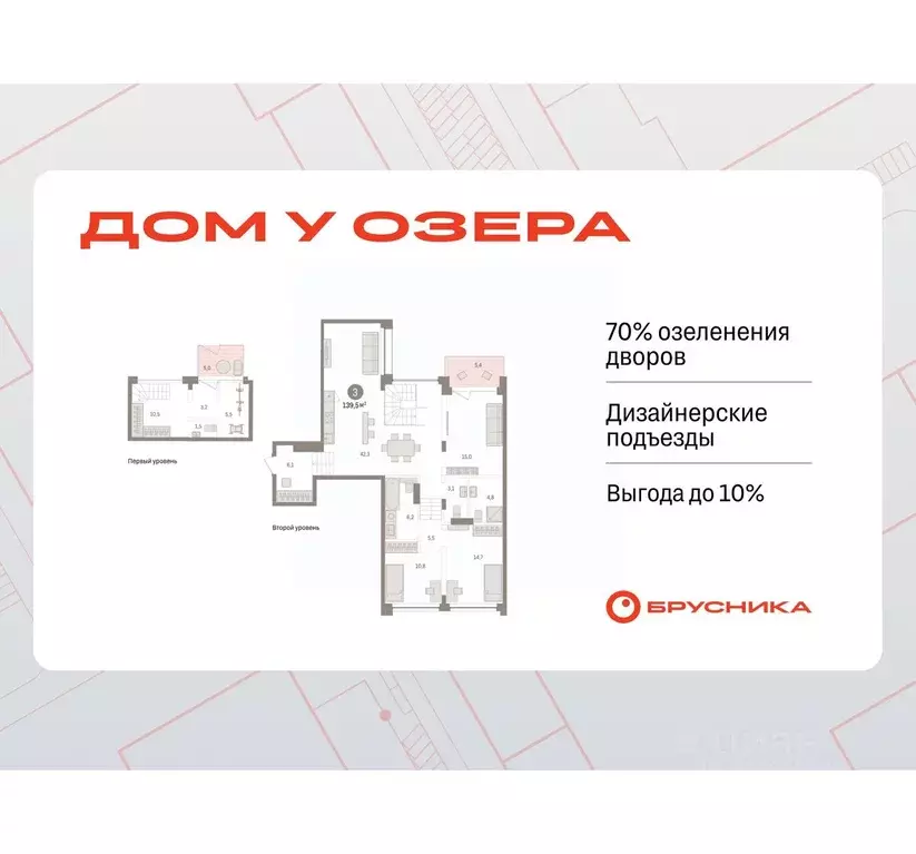 3-к кв. Тюменская область, Тюмень ул. Муравленко, 9/2 (139.54 м) - Фото 0
