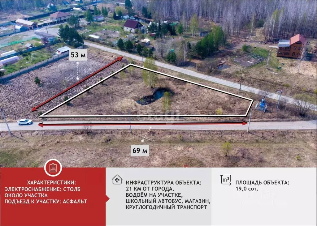 Участок в Тюменская область, Нижнетавдинский муниципальный округ, ... - Фото 2