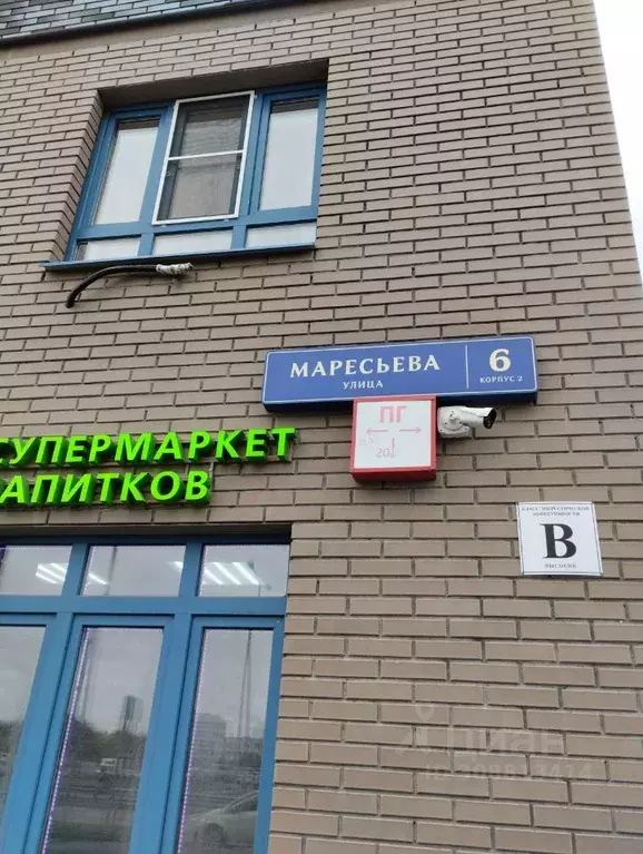 2-к кв. Москва ул. Маресьева, 6к2 (61.0 м) - Фото 0