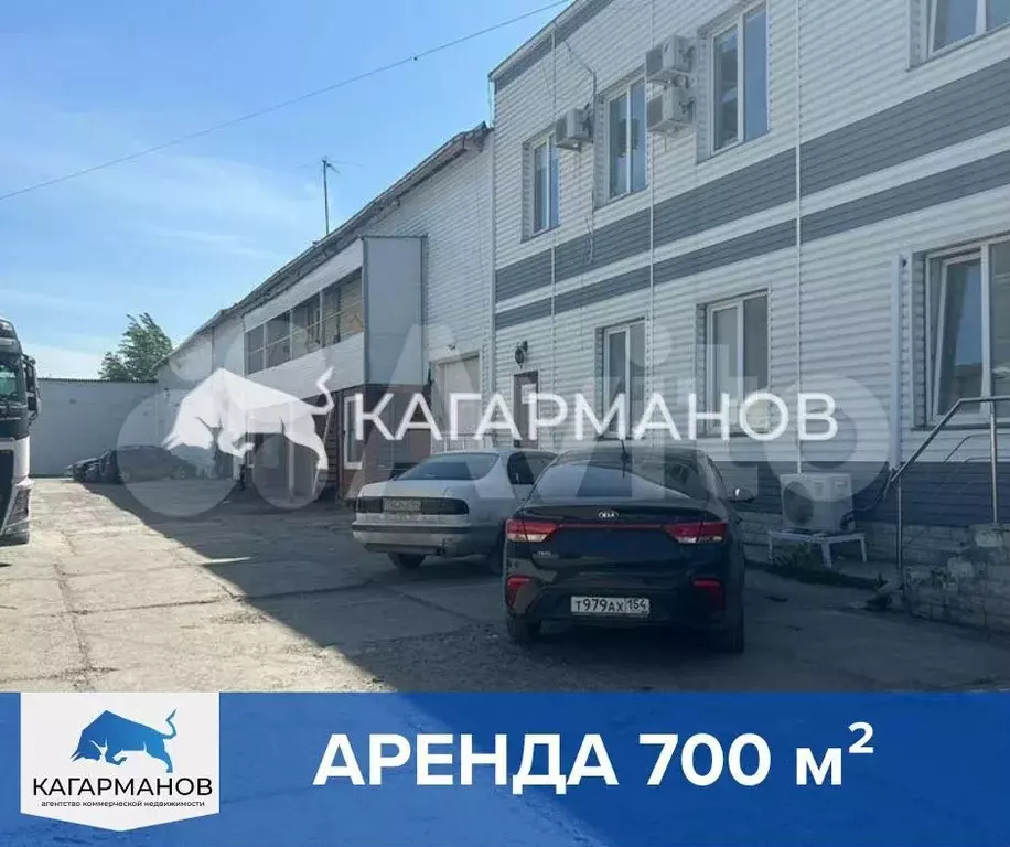 Аренда на Станционной, 700 м - Фото 0