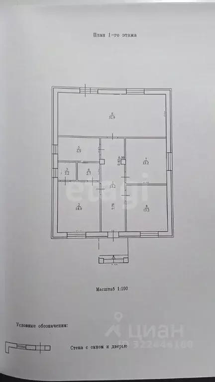 Дом в Башкортостан, Уфимский район, Зубовский сельсовет, с. Зубово  ... - Фото 2