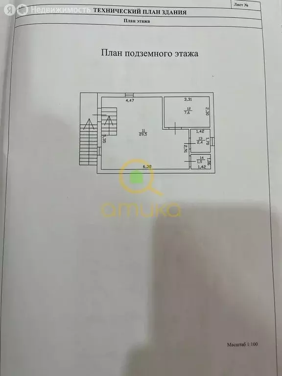 Дом в Пенза, СНТ Осень в мкр. Барковка, 2 (180 м) - Фото 0