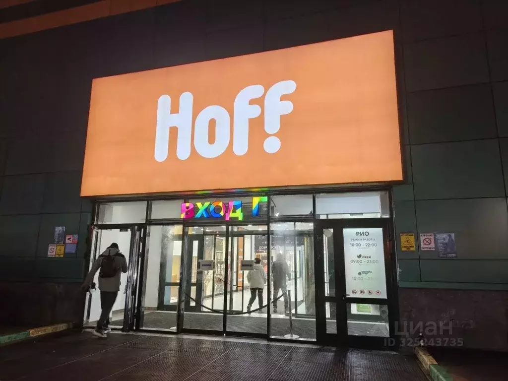 Помещение свободного назначения в Москва Дмитровское ш., 163Ак1 (142 ... - Фото 2