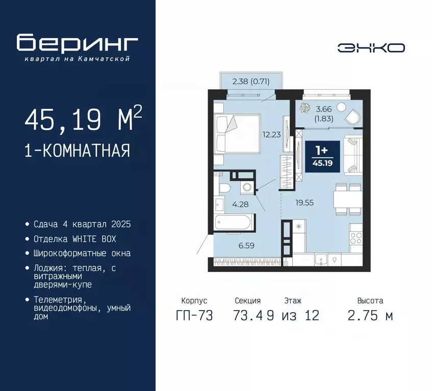1-к кв. Тюменская область, Тюмень Энтузиастов мкр,  (45.19 м) - Фото 0