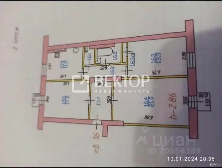 3-к кв. Ивановская область, Иваново Лежневская ул., 109 (78.3 м) - Фото 2