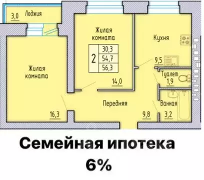 2-к кв. Орловская область, Орел Автовокзальная ул., 4 (56.8 м) - Фото 1