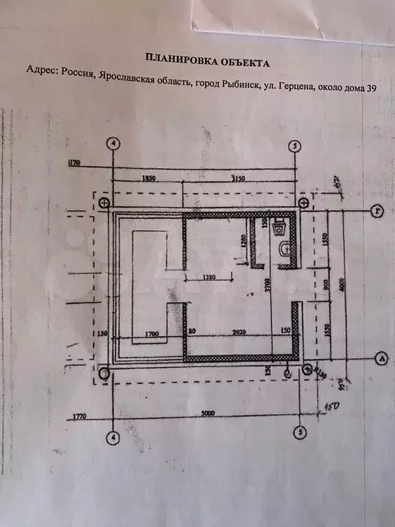 Свободного назначения, 25 м - Фото 0