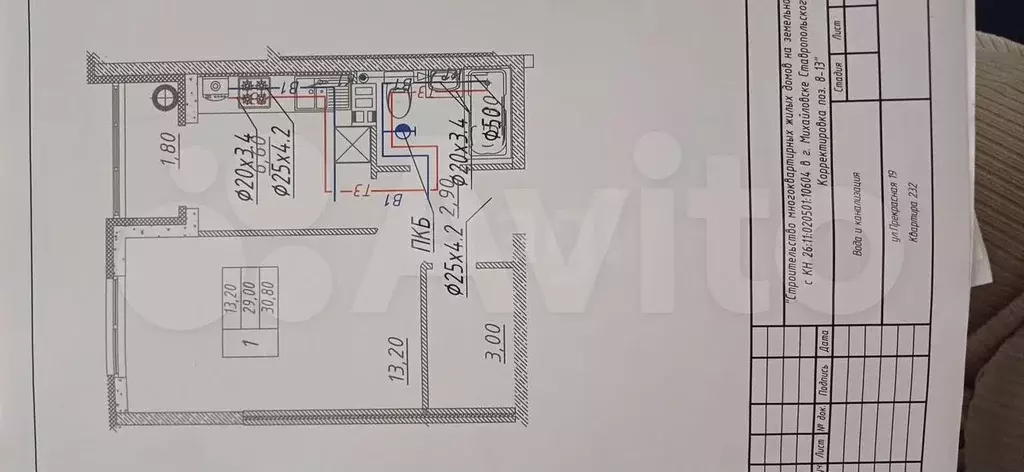 1-к. квартира, 30,8 м, 8/9 эт. - Фото 0