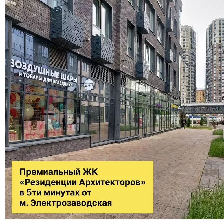 Помещение свободного назначения в Москва Большая Почтовая ул., 32к9 ... - Фото 0