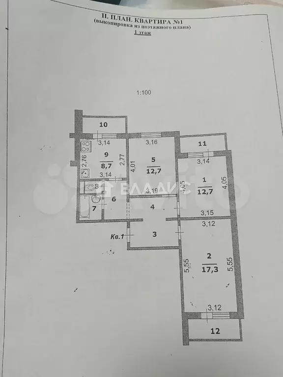 3-к. квартира, 68,8 м, 1/10 эт. - Фото 0