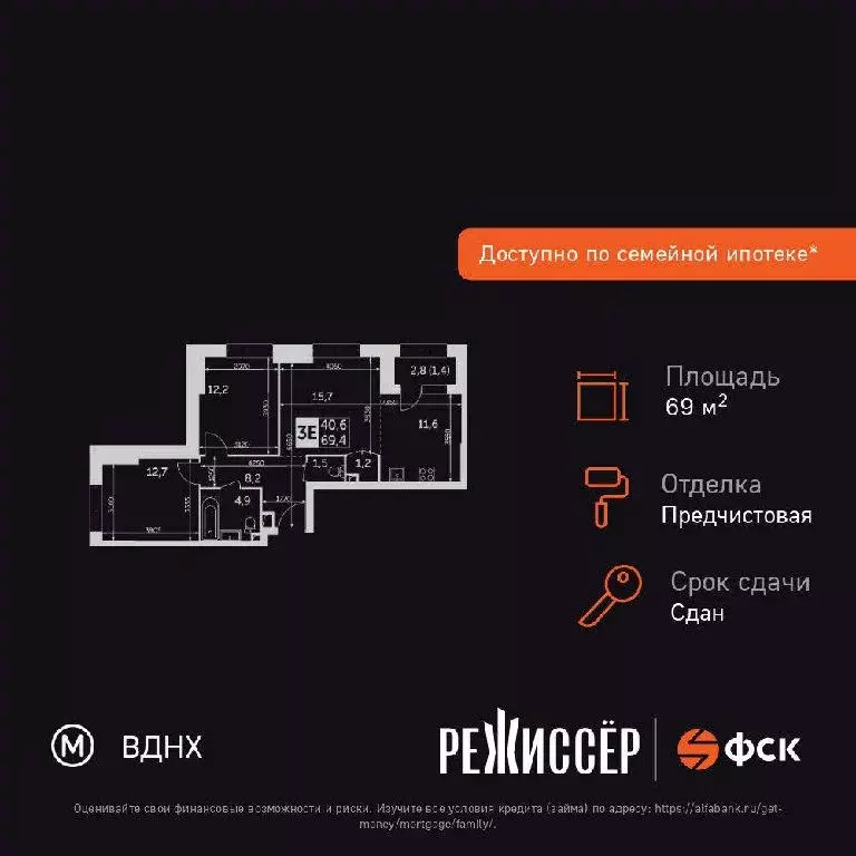 Продается 3-комнатная квартира - Фото 2