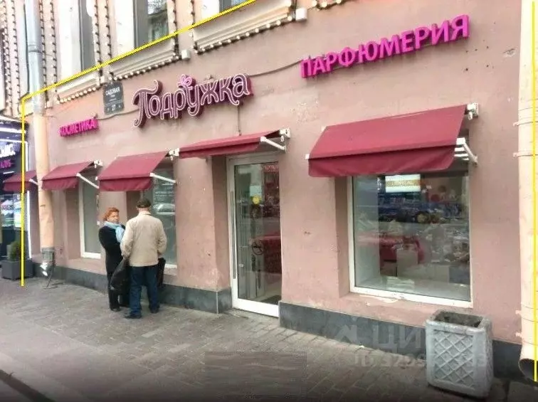Помещение свободного назначения в Санкт-Петербург Садовая ул., 27 (130 ... - Фото 0