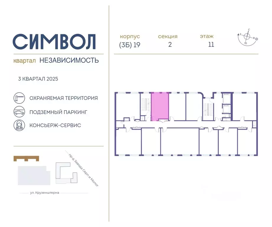 Студия Москва ул. Крузенштерна, 7 (35.8 м) - Фото 1