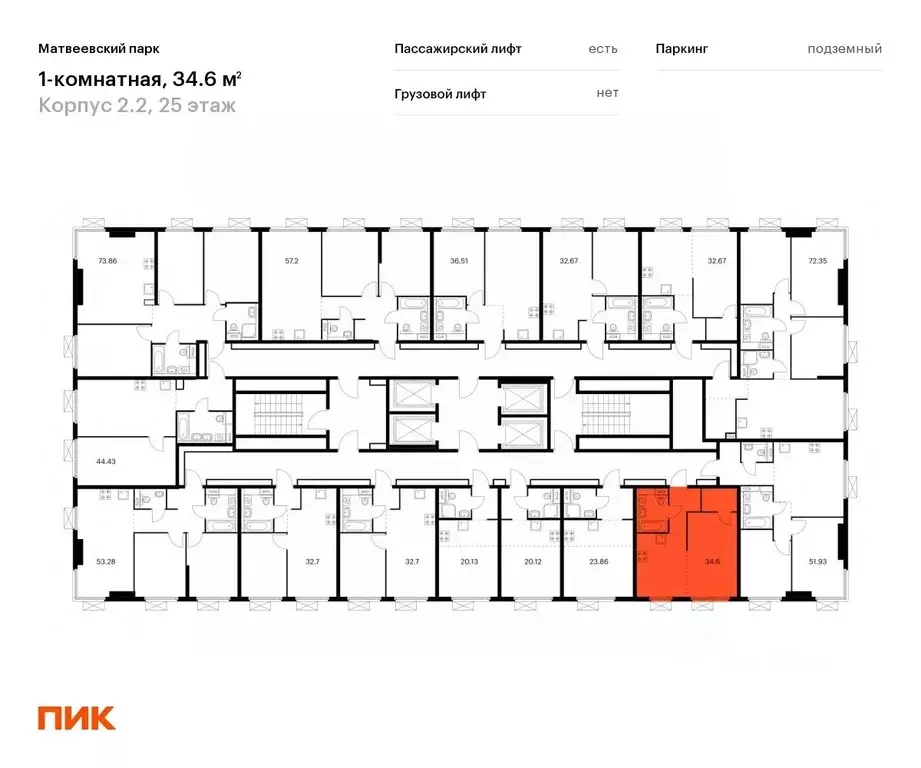 1-к кв. Москва Матвеевский Парк жилой комплекс, к13 (34.0 м) - Фото 1