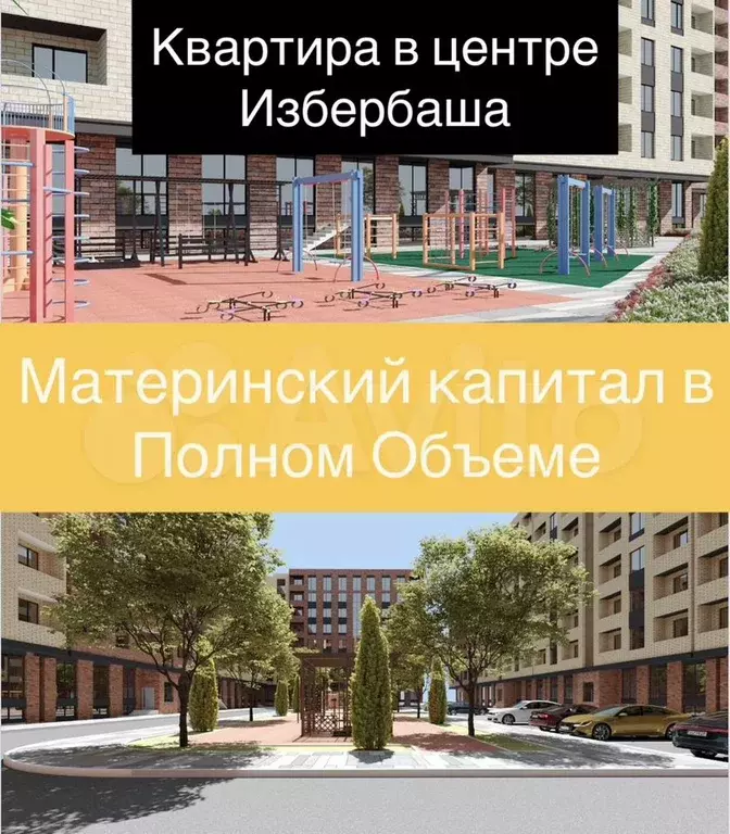 Квартира-студия, 43 м, 2/12 эт. - Фото 0