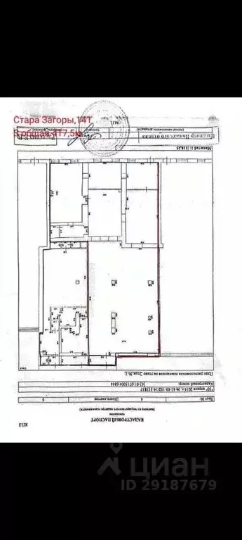 Помещение свободного назначения в Самарская область, Самара ул. ... - Фото 2
