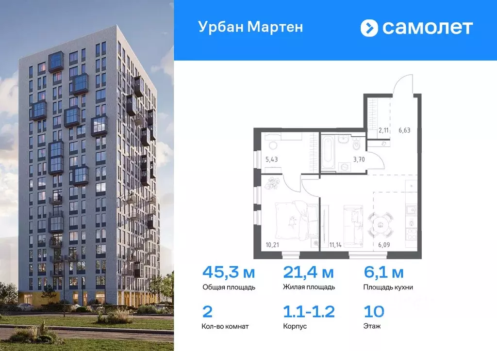 2-к кв. Башкортостан, Уфа Дема жилрайон, Новая Дема жилой комплекс, ... - Фото 0