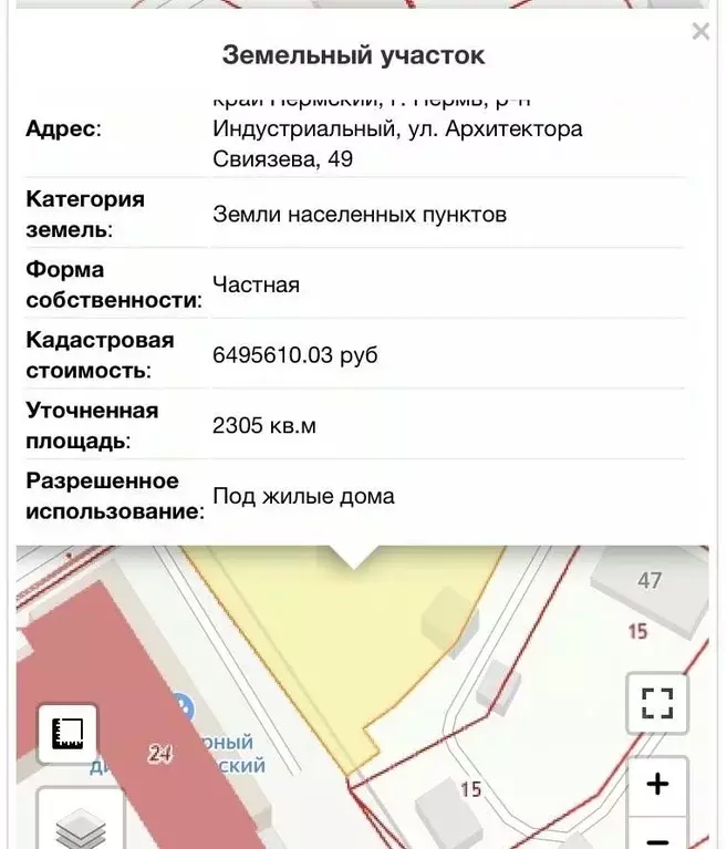 Участок в Пермский край, Пермь ул. Архитектора Свиязева, 49 (24.0 ... - Фото 1