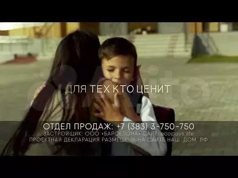 1-к. квартира, 38 м, 1/9 эт. - Фото 1