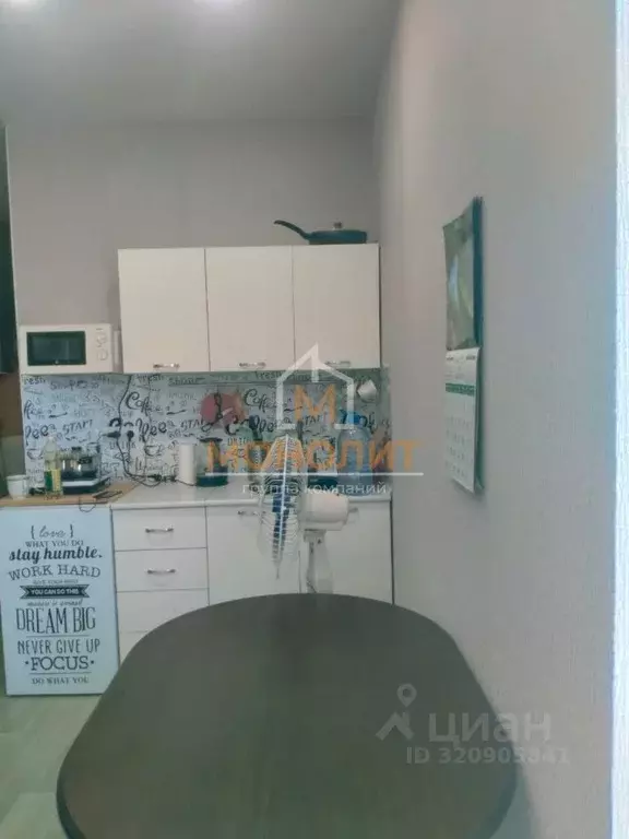 Комната Краснодарский край, Горячий Ключ Рябиновая ул., 2Вк2 - Фото 1