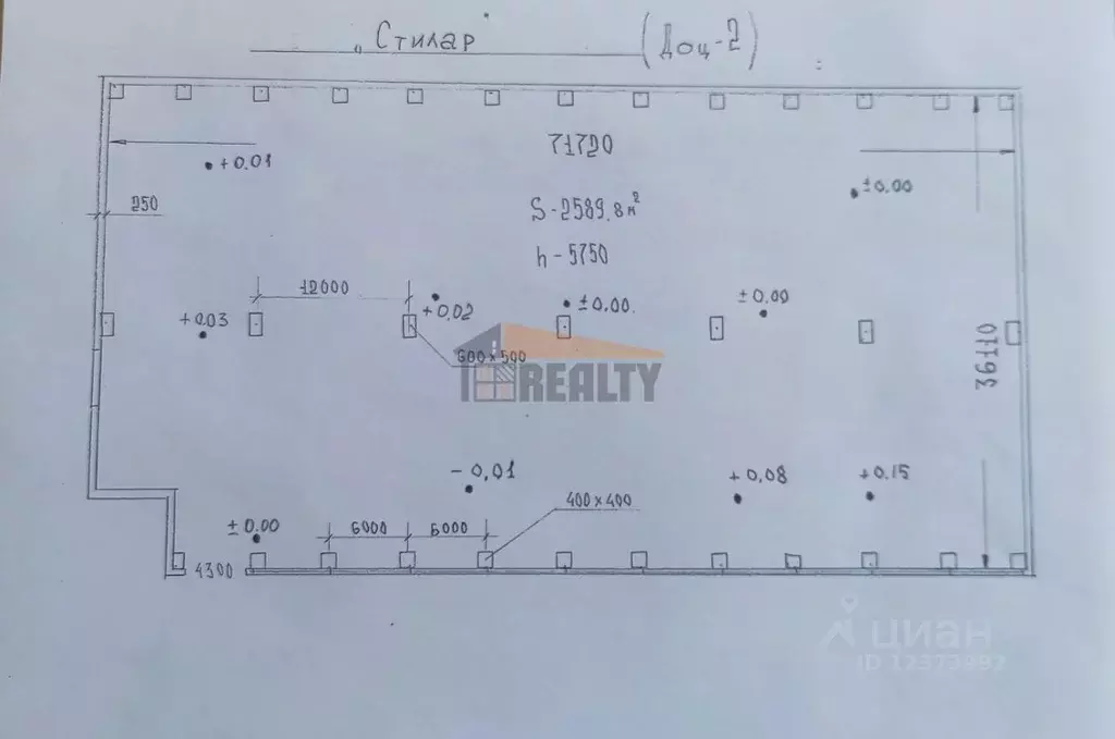 Производственное помещение в Московская область, Клин Ленинградское ... - Фото 2
