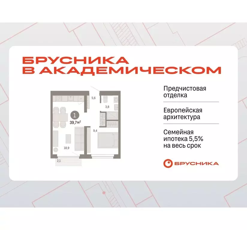 1-комнатная квартира: Екатеринбург, микрорайон Академический, 19-й ... - Фото 0