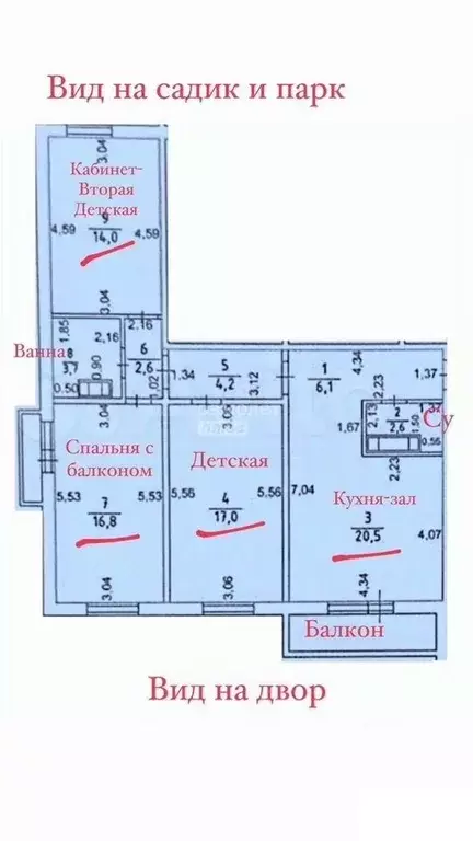 3-к кв. Челябинская область, Челябинск ул. Скульптора Головницкого, 20 ... - Фото 1