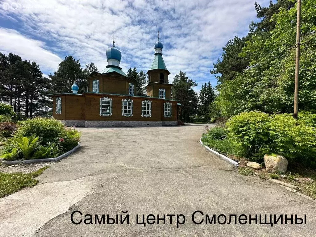 Дом в село Смоленщина, Трудовая улица, 1 (44.8 м) - Фото 1