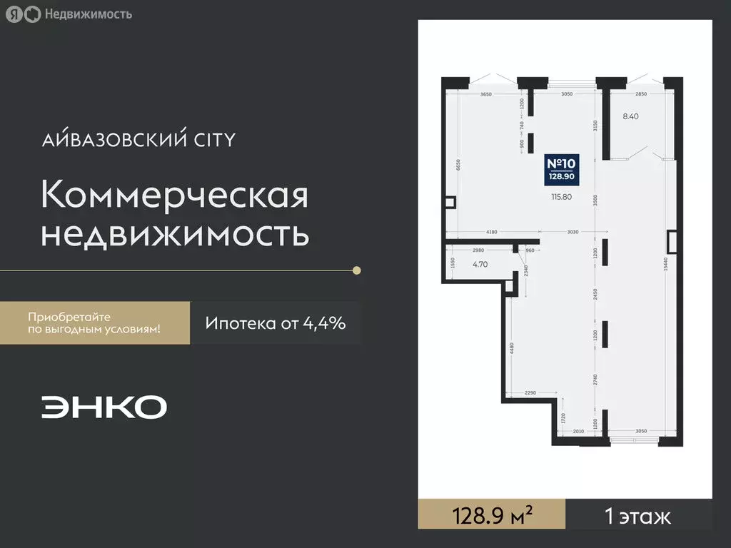 Помещение свободного назначения (128.9 м) - Фото 1