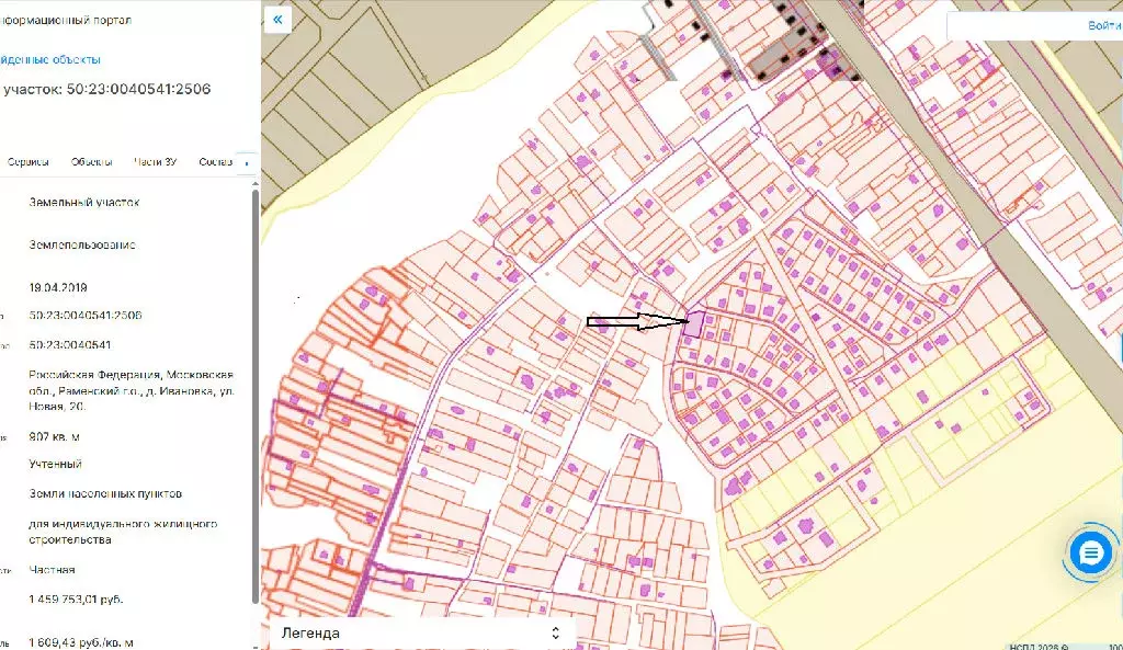 Продается участок в с. Синьково - Фото 1