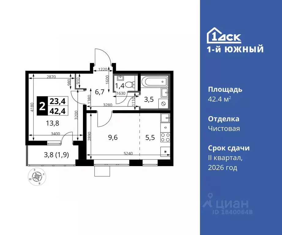 2-к кв. Московская область, Видное ул. Фруктовые Сады, 1к3 (42.4 м) - Фото 0