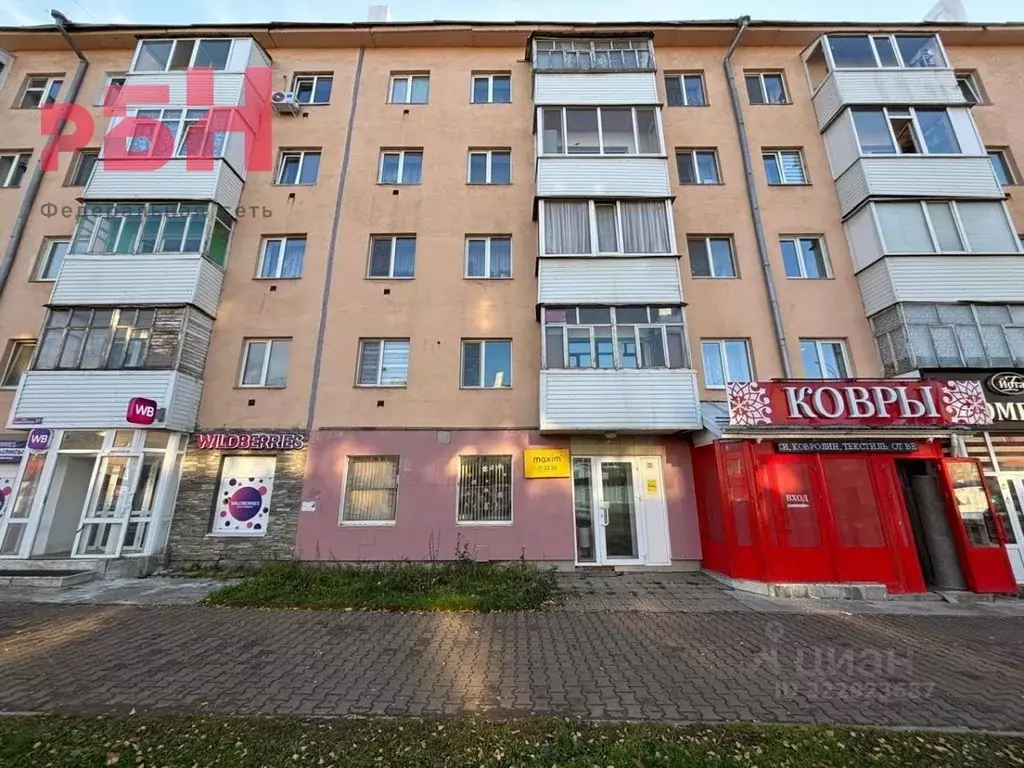 Помещение свободного назначения в Башкортостан, Нефтекамск ... - Фото 1