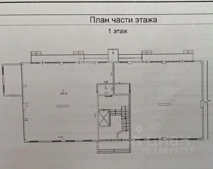 Помещение свободного назначения в Крым, Симферопольский район, ... - Фото 1