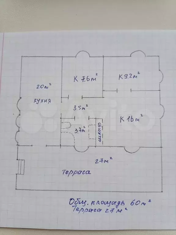 Дом 60 м на участке 36 сот. - Фото 0