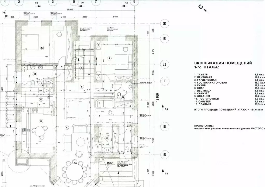 Коттедж в Московская область, Пушкинский городской округ, с. Комягино ... - Фото 2